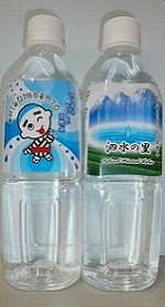 泗水の里(しすいのさと)