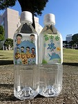 「富士市の水」