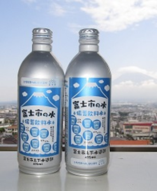「富士市の水」