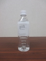 gift