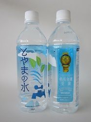 富山の水