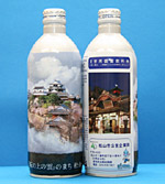 『坂の上の雲』のまち 松山