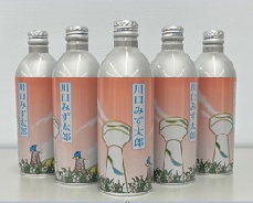川口みず太郎