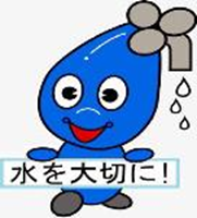 さんすいちゃん