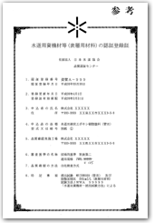 �F�ؓo�^��