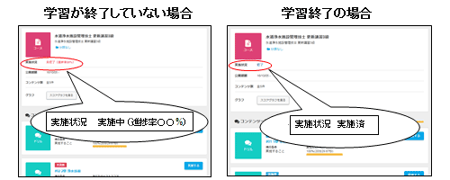 パソコンからの閲覧イメージ