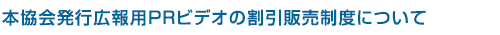 �{����s�L��p�o�q�r�f�I�̊����̔����x�ɂ���