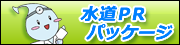 PRpbP[W
