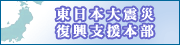 水道そこが知りたい