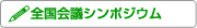 ScV|WE