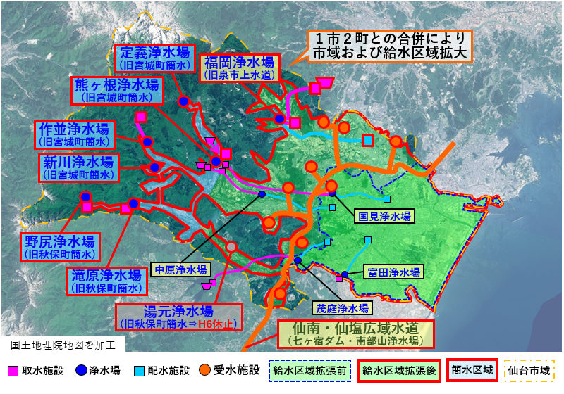 第五次拡張事業（昭和53年～平成12年　1978～2000）