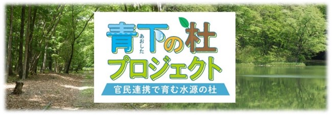 第四次拡張事業（昭和41年～53年　1966～1978）