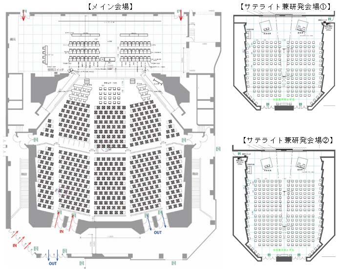 総会会場